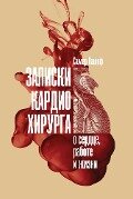 Cover-Bild zum Titel 'The Angina Monologues: Stories of Surgery for Broken Hearts' von 'Samer Nashef'