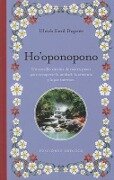 Ho'oponopono - Ulrich Emile Dupree