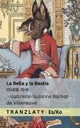 Cover-Bild zum Titel 'La Bella y la Bestia / 미녀와 야수' von 'Gabrielle-Suzanne Barbot De Villeneuve'