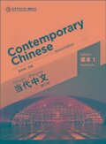 Contemporary Chinese vol.1 - Textbook - Wu Zhongwei
