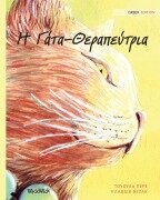 Cover-Bild zum Titel 'Η Γάτα-Θεραπεύτρια' von 'Tuula Pere'