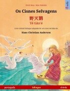 Cover-Bild zum Titel 'Os Cisnes Selvagens - ¿¿¿ - Y¿ ti¿n'é (português - chinês)' von 'Ulrich Renz'