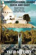 Cover-Bild zum Titel 'Conversational Arabic Quick and Easy' von 'Yatir Nitzany'
