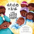 A Very Noisy Christmas (Bilingual) - Tim Thornborough