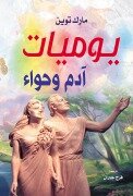 Cover-Bild zum Titel 'Diary of Adam and Eve' von 'Mark Twain'