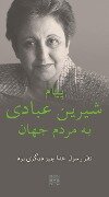 An Appeal by Shirin Ebadi to the world - Ein Appell von Shirin Ebadi an die Welt - Ausgabe in Farsi - Shirin Ebadi