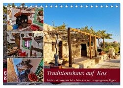 Traditionshaus auf Kos (Tischkalender 2025 DIN A5 quer), CALVENDO Monatskalender - Claudia Kleemann
