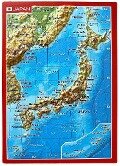 Cover-Bild zum Titel 'Reliefpostkarte Japan' von 'André Markgraf, Mario Engelhardt'