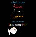 Cover-Bild zum Titel 'Little White Fish / سمكة بيضاء صغيرة' von 'Guido Van Genechten'