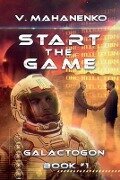 Start The Game (Galactogon: Book #1): LitRPG series - Vasily Mahanenko