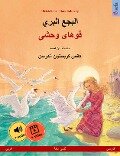 The Wild Swans (Arabic - Persian (Farsi, Dari)) - Ulrich Renz