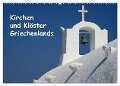 Kirchen und Klöster Griechenlands (Wandkalender 2024 DIN A2 quer), CALVENDO Monatskalender - Helmut Westerdorf