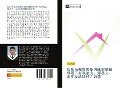 Cover-Bild zum Titel 'duan qi gao qiang du jian xie xun lian dui gan lan qiu xuan shou you yang neng li bao fa li su du ji min jie xing zhi ying xiang' von 'Yu Xiang Wang'