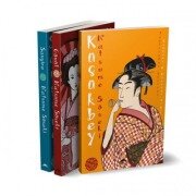 Cover-Bild zum Titel 'Maya Soseki Seti - 3 Kitap Takim' von 'Natsume Soseki'