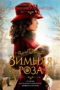 Cover-Bild zum Titel 'The Winter Rose' von 'Jennifer Donnelly'