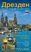 Stadtführer Dresden - die Sächsische Residenz - russische Ausgabe - Wolfgang Kootz