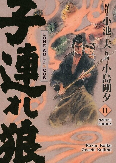 Lone Wolf & Cub - Master Edition 11 - Kazuo Koike, Gôseki Kojima