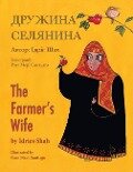 The Farmer's Wife / Дружина селянина - Idries Shah