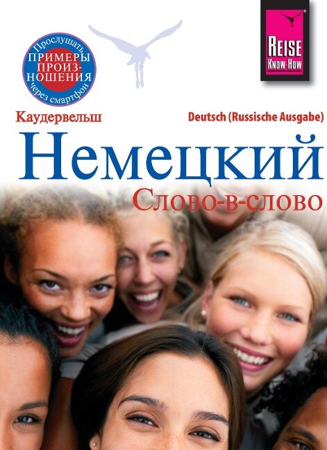 Nemjetzkii (Deutsch als Fremdsprache, russische Ausgabe) - Ljoubov Nesterova, Florian Hampel