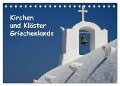 Kirchen und Klöster Griechenlands (Tischkalender 2024 DIN A5 quer), CALVENDO Monatskalender - Helmut Westerdorf