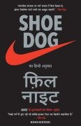 Cover-Bild zum Titel 'SHOE DOG' von 'Phil Knight'