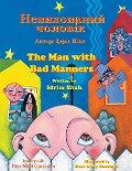 The Man with Bad Manners / Невихований чолові&#1 - Idries Shah