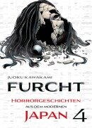Cover-Bild zum Titel 'Furcht: Horrorgeschichten aus dem modernen Japan 04' von 'Juoku Kawakami'