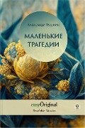 Cover-Bild zum Titel 'EasyOriginal Readable Classics / Malenkiye Tragedii (with audio-online) - Readable Classics - Unabridged russian edition with improved readability' von 'Alexander Puschkin'