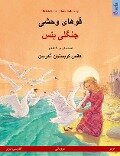 The Wild Swans (Persian (Farsi, Dari) - Urdu) - Ulrich Renz