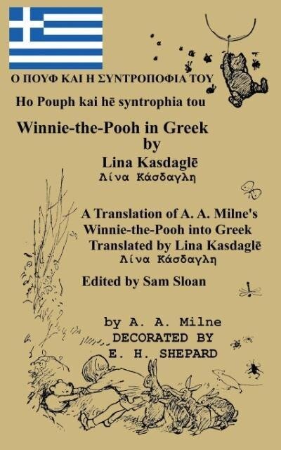 Ho Pouph kai he syntrophia tou Winnie-the-Pooh in Greek translated by Lina Kasdagle - A. A. Milne