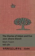 Cover-Bild zum Titel 'The Diaries of Adam and Eve / आदम और हव्वा की डायरी' von 'Mark Twain'