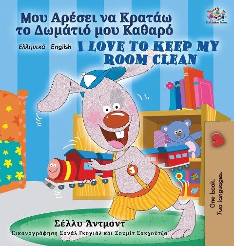 I Love to Keep My Room Clean (Greek English Bilingual Book for Kids) - Shelley Admont, Kidkiddos Books