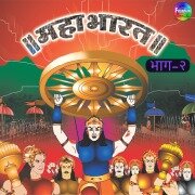 Cover-Bild zum Titel 'Mahabharat Vol 2' von 'Various Authors'