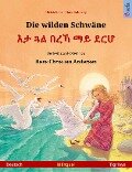 Die wilden Schwäne - ¿¿ ¿¿ ¿¿¿ ¿¿ ¿¿¿ (Deutsch - Tigrinya) - Ulrich Renz