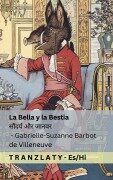 Cover-Bild zum Titel 'La Bella y la Bestia / सौंदर्य और जानवर' von 'Gabrielle-Suzanne Barbot De Villeneuve'