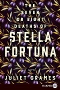 Seven or Eight Deaths of Stella Fortuna LP, The - Juliet Grames