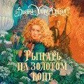 Cover-Bild zum Titel 'Fire and hemlock' von 'Diana Wynne Jones'
