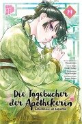 Cover-Bild zum Titel 'Die Tagebücher der Apothekerin - Geheimnisse am Kaiserhof 14 Limited Edition' von 'Natsu Hyuuga, Touco Shino, Itsuki Nanao'