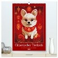Chinesischer Tierkreis (hochwertiger Premium Wandkalender 2025 DIN A2 hoch), Kunstdruck in Hochglanz - Kerstin Waurick
