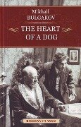 The Heart of a Dog - Mikhail Bulgakov