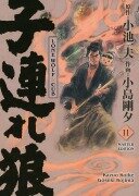 Cover-Bild zum Titel 'Lone Wolf & Cub - Master Edition 11' von 'Kazuo Koike, Gôseki Kojima'