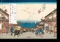Hiroshige & Eisen. The Sixty-Nine Stations along the Kisokaido - Rhiannon Paget