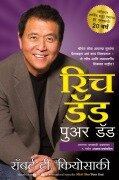 RICH DAD POOR DAD -20th Anniversary edition - Robert T. Kiyosaki