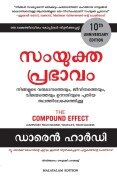 Cover-Bild zum Titel 'The Compound Effect' von 'Darren Hardy, Raghuraj R Hardy'