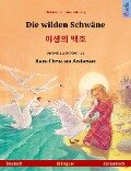 Die wilden Schwäne - ¿¿¿ ¿¿ (Deutsch - Koreanisch) - Ulrich Renz