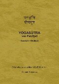 Cover-Bild zum Titel 'Yogasutra von Patanjali' von 'Osman Yoncaova'