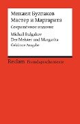 Cover-Bild zum Titel 'Master i Margarita / Der Meister und Margarita' von 'Michail Bulgakov'