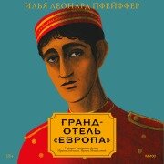 Cover-Bild zum Titel 'Grand Hotel Europa' von 'Ilja Leonard Pfeijffer'
