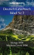 Deutsch Griechisch Bibel Nr.2 - Truthbetold Ministry