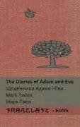 Cover-Bild zum Titel 'The Diaries of Adam and Eve / Щоденники Адама і Єви' von 'Mark Twain'